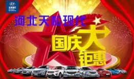 国庆期间爆料新闻视频播放,热门事件回顾与解读