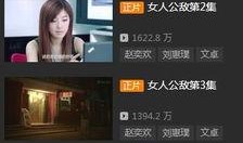 女人公敌5在线观看,复仇之路，爱恨交织的复仇传奇