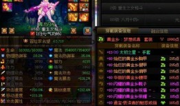 幻神最新爆料视频下载,揭秘神秘力量与未知冒险